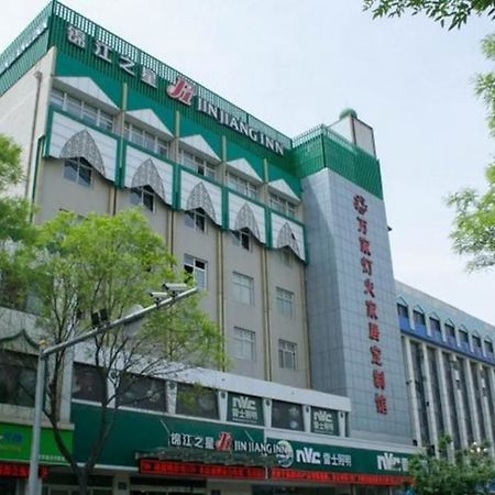 锦江之星银川新百购物中心机场大巴酒店 外观 照片