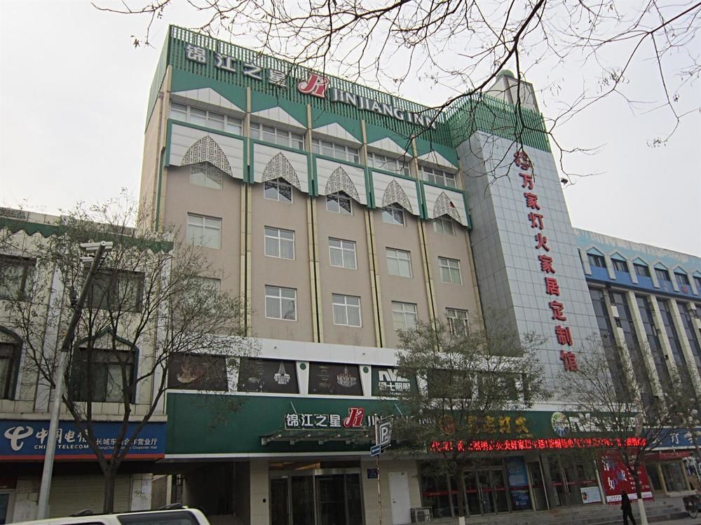 锦江之星银川新百购物中心机场大巴酒店 外观 照片
