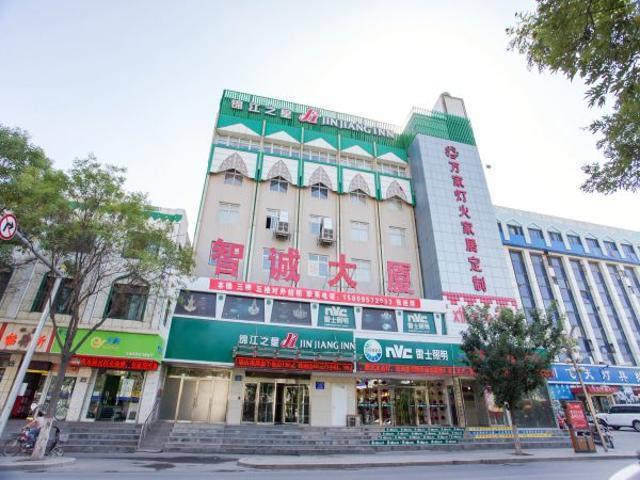 锦江之星银川新百购物中心机场大巴酒店 外观 照片
